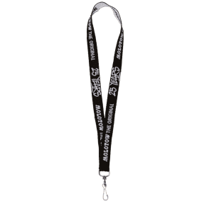 Long Lanyard